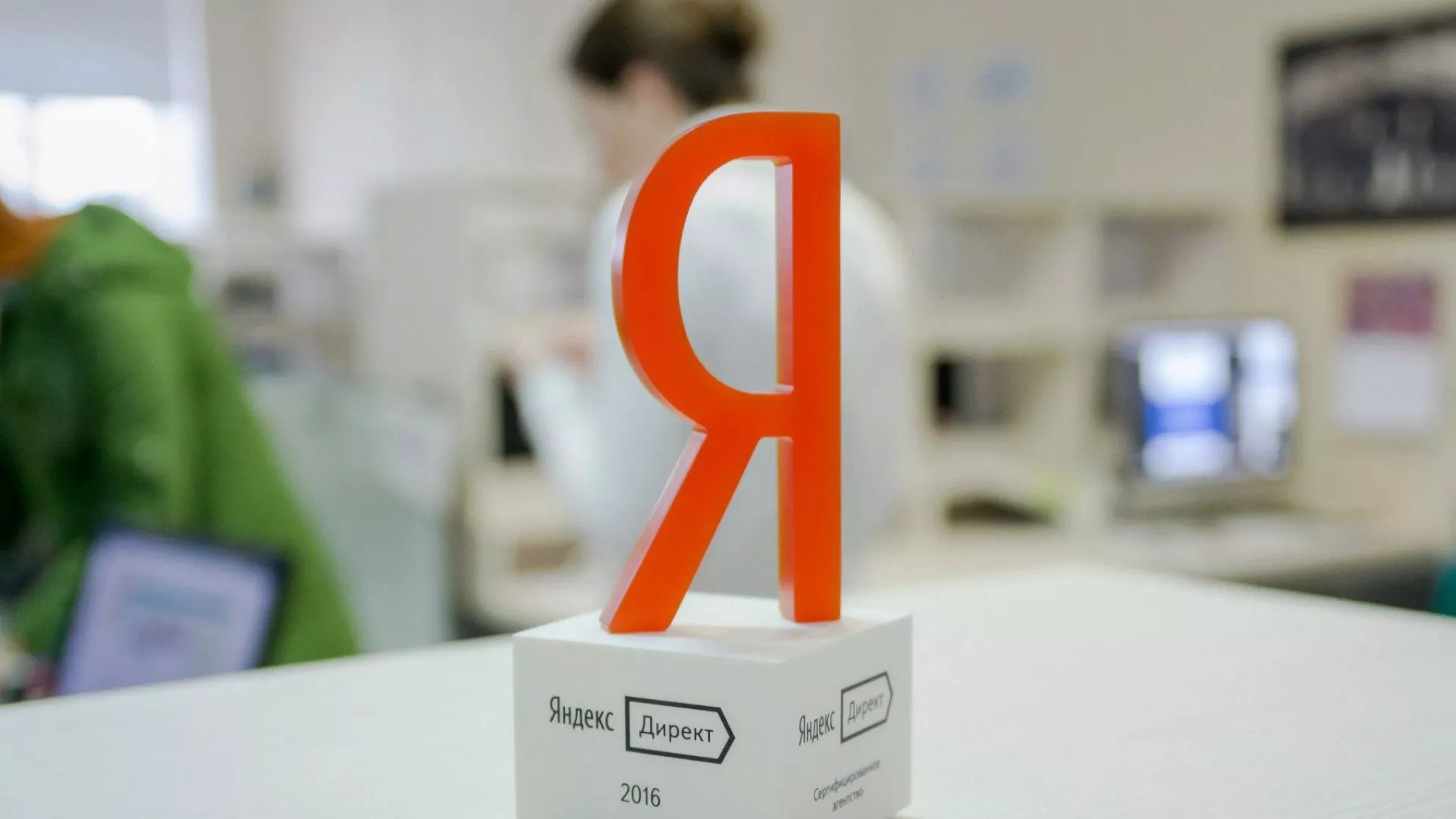 Ведение контекстно-медийной рекламы в Боровичах