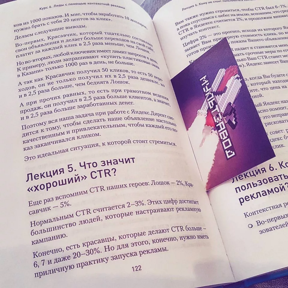 Современные книги в Боровичах пишут для детей