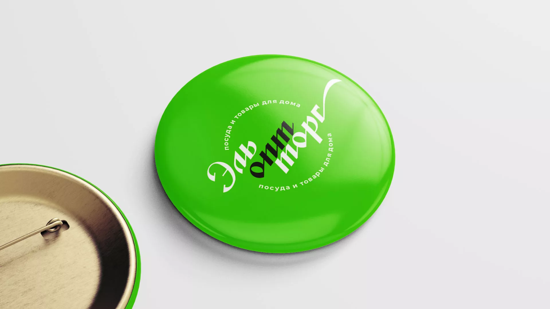 Разработка логотипа компании «ЭльОптТорг» в Боровичах