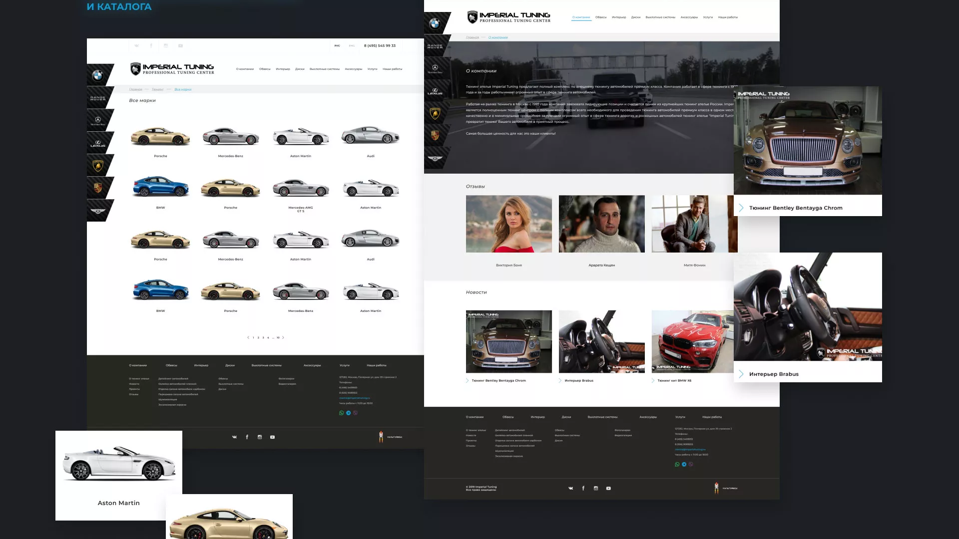 Создание сайта тюнинг-ателье «Imperial Tuning» в Боровичах