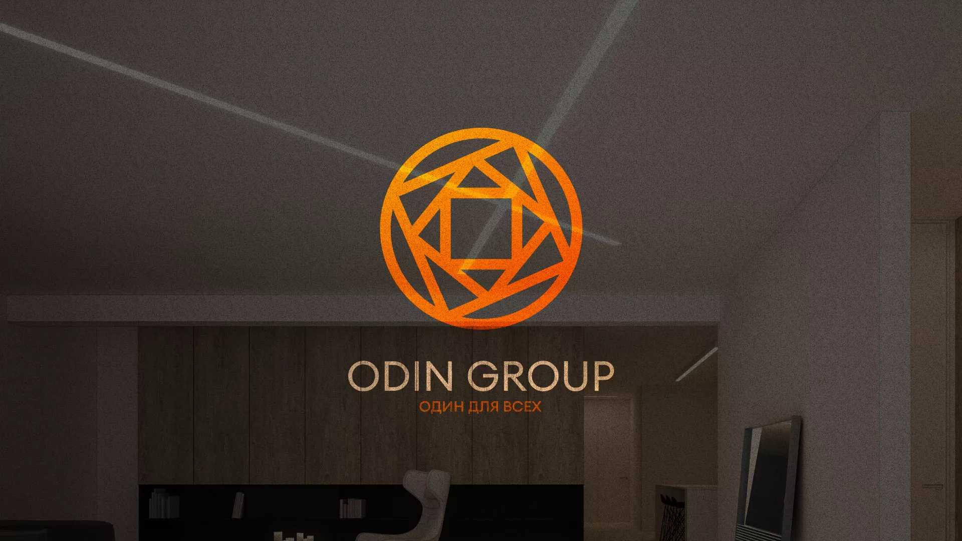 Разработка сайта в Боровичах для компании «ODIN GROUP» по установке натяжных потолков
