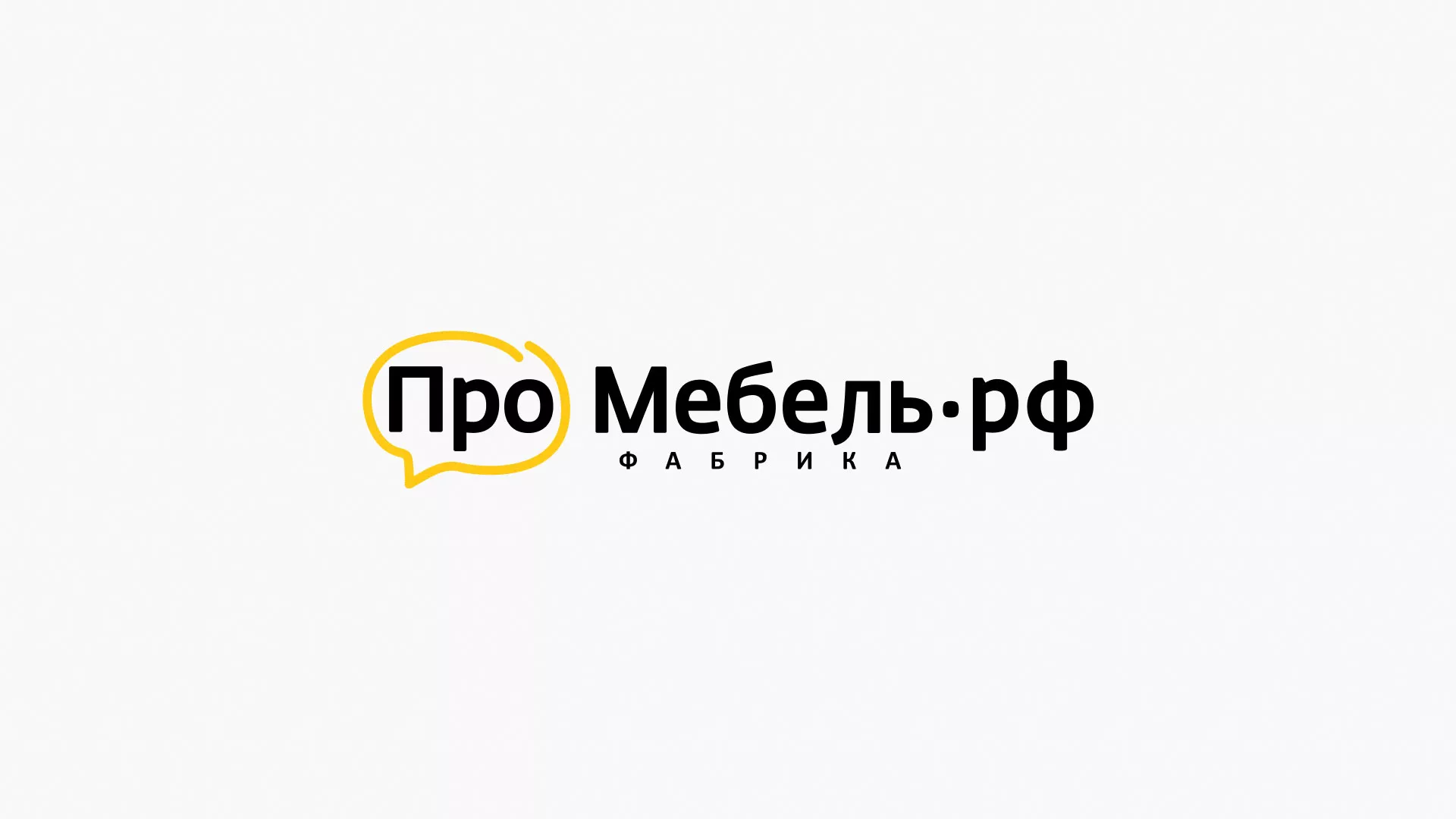 Разработка сайта для производства мебели «Про мебель» в Боровичах