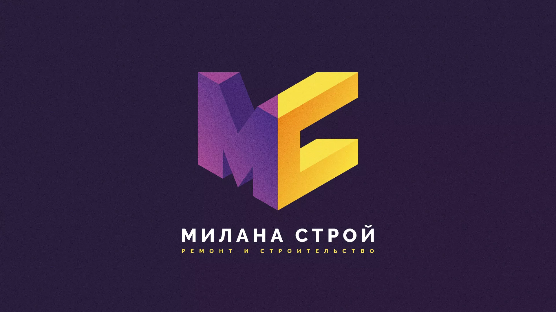 Разработка сайта строительной компании «Милана-Строй» в Боровичах