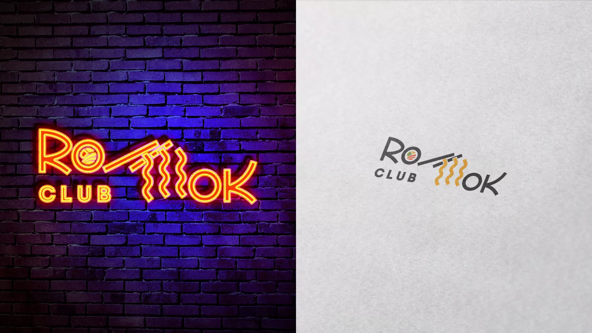 Создание логотипа суши-бара «Roll Wok Club» в Боровичах