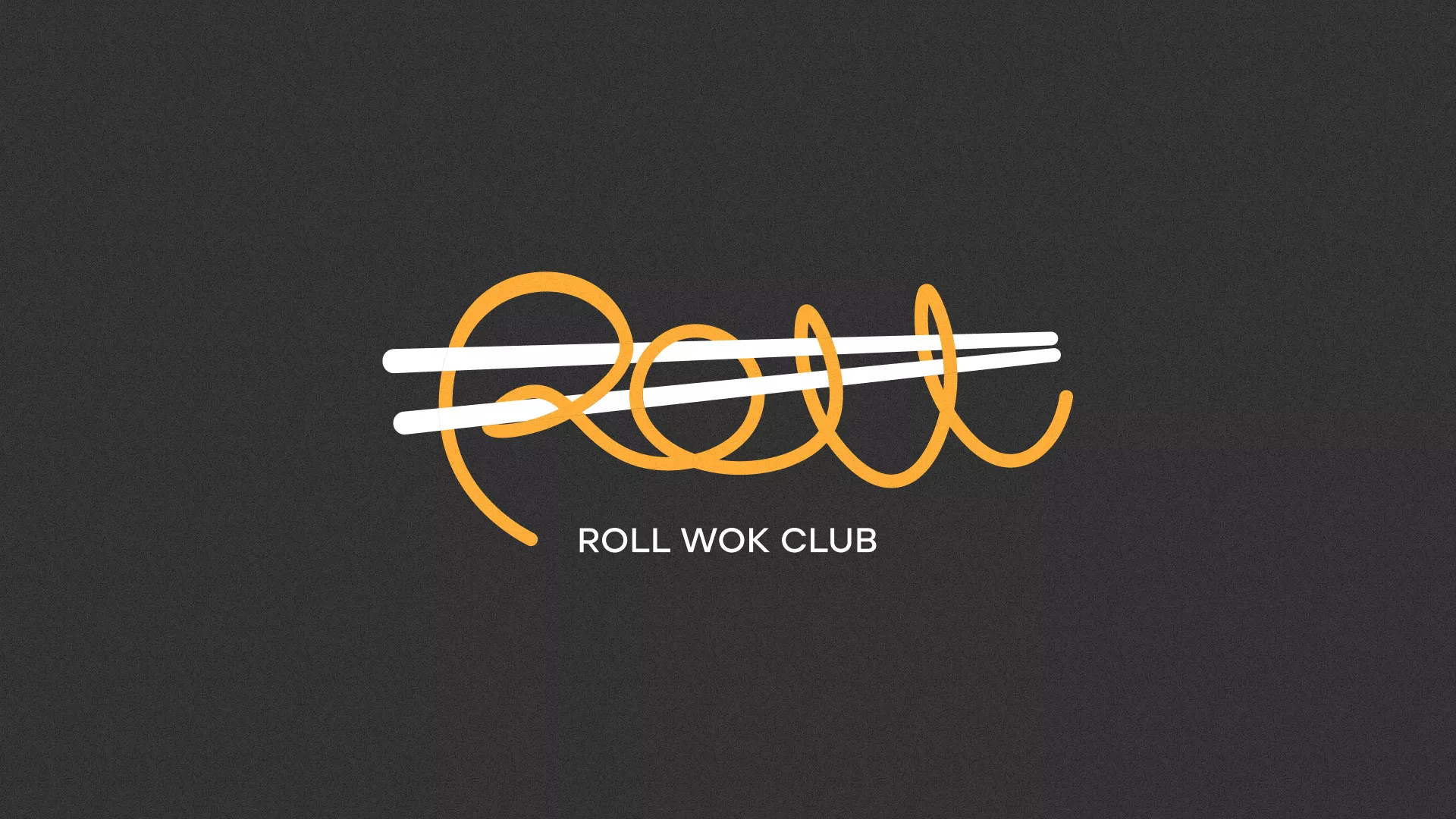 Создание дизайна листовок суши-бара «Roll Wok Club» в Боровичах